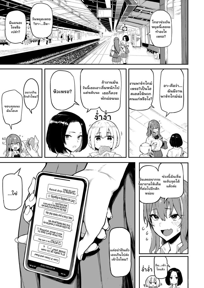 Doujin-Lc- อ่าน โดจิน มังฮวา เกาหลี ญี่ปุ่น จีน แปลไทย รางวัลลับของสาวคลั่งเงิน  [Memeya (Meme50)] Okane Daisuki I Love Money [Rewards Edition] ตอนที่ 1 ฟรี ไม่มีโฆษณา อ่าน โดจิน Manhwa เกาหลี ญี่ปุ่น จีน เรามีครบ คัดมาให้เน้นๆ โดจิน 18+ รับประกันความฟินโดย Doujin Lc