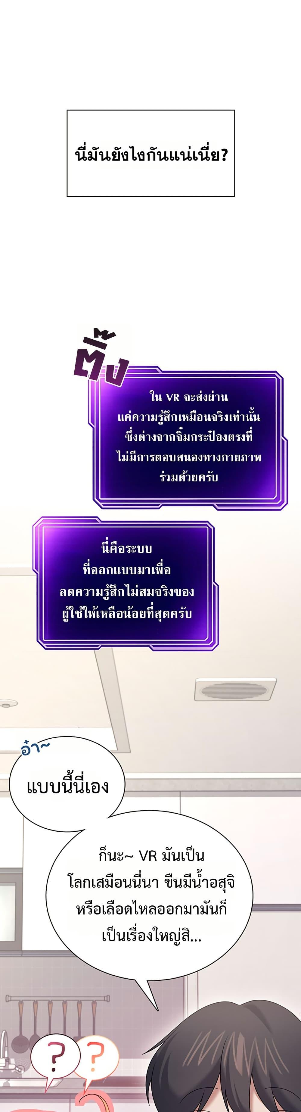 Doujin-Lc- อ่าน โดจิน มังฮวา เกาหลี ญี่ปุ่น จีน แปลไทย Wireless Touch ตอนที่ 1 2 3 4 5 6 7 8 9 10 11 12 13 14 ฟรี ไม่มีโฆษณา อ่าน โดจิน Manhwa เกาหลี ญี่ปุ่น จีน เรามีครบ คัดมาให้เน้นๆ โดจิน 18+ รับประกันความฟินโดย  Doujin Lc