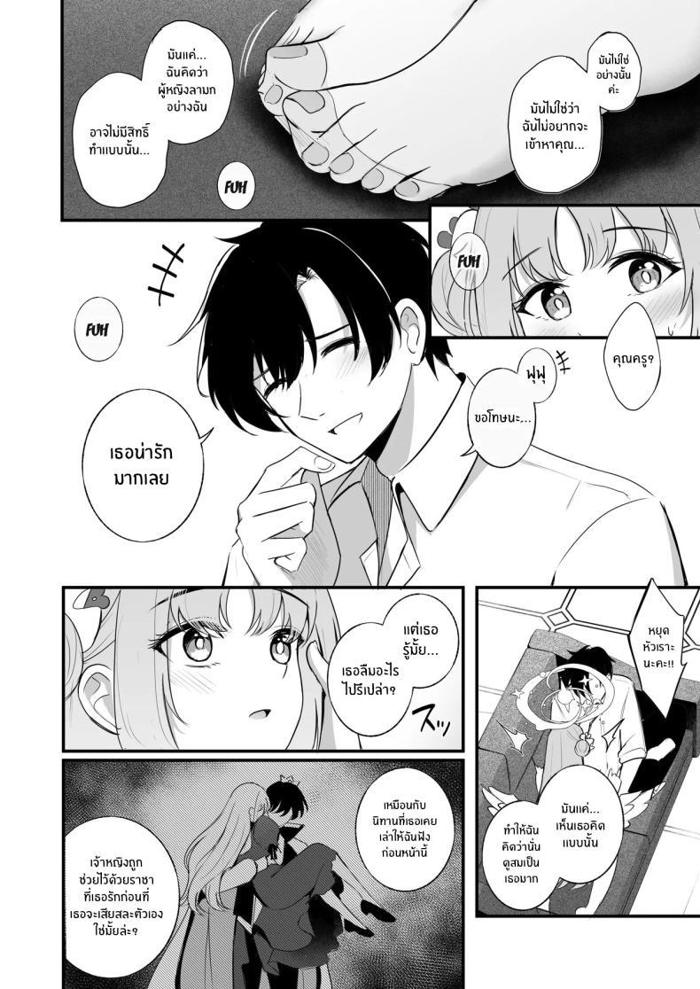 Doujin-Lc- อ่าน โดจิน มังฮวา เกาหลี ญี่ปุ่น จีน แปลไทย ความสุขของเจ้าหญิง (KonKa) ตอนที่ 1 2 3 4 5 6 7 8 9 10 11 12 13 14 ฟรี ไม่มีโฆษณา อ่าน โดจิน Manhwa เกาหลี ญี่ปุ่น จีน เรามีครบ คัดมาให้เน้นๆ โดจิน 18+ รับประกันความฟินโดย  Doujin Lc
