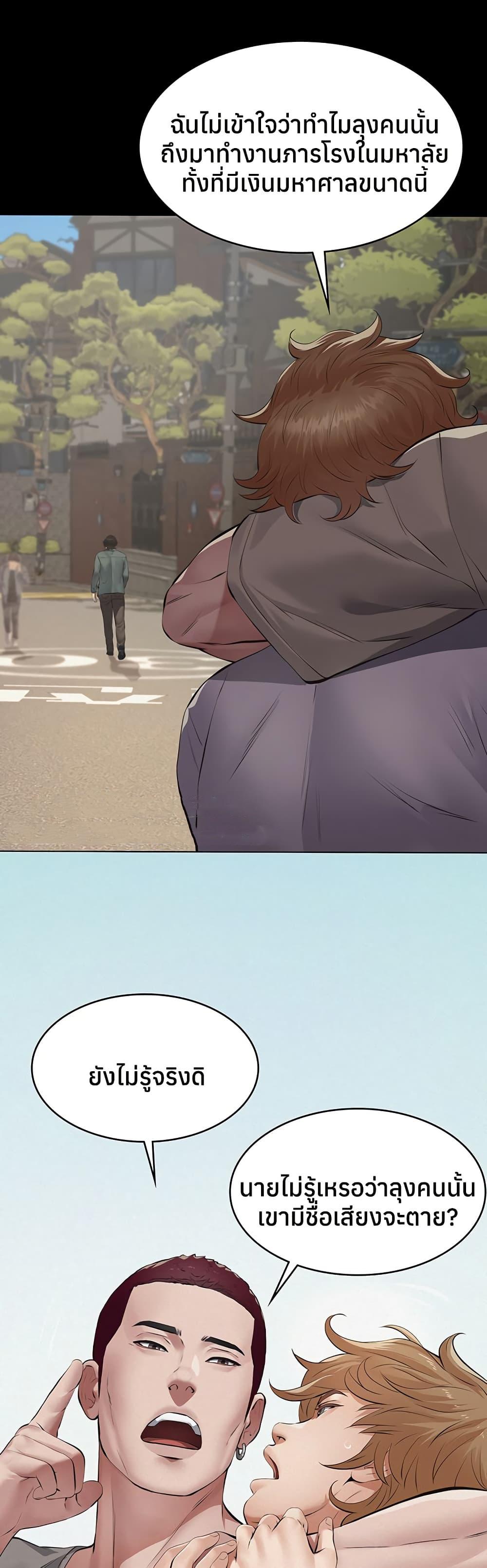 Doujin-Lc- อ่าน โดจิน มังฮวา เกาหลี ญี่ปุ่น จีน แปลไทย Sugar Daddy ตอนที่ 1 2 3 4 5 6 7 8 9 10 11 12 13 14 ฟรี ไม่มีโฆษณา อ่าน โดจิน Manhwa เกาหลี ญี่ปุ่น จีน เรามีครบ คัดมาให้เน้นๆ โดจิน 18+ รับประกันความฟินโดย  Doujin Lc