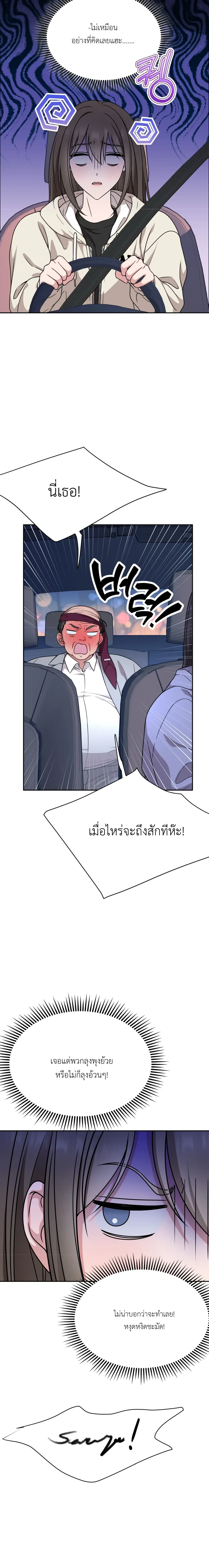Doujin-Lc- อ่าน โดจิน มังฮวา เกาหลี ญี่ปุ่น จีน แปลไทย Want to be Obscene with Me อยากมันกับฉันมั้ย ตอนที่ 1 2 3 4 5 6 7 8 9 10 11 12 13 14 ฟรี ไม่มีโฆษณา อ่าน โดจิน Manhwa เกาหลี ญี่ปุ่น จีน เรามีครบ คัดมาให้เน้นๆ โดจิน 18+ รับประกันความฟินโดย  Doujin Lc