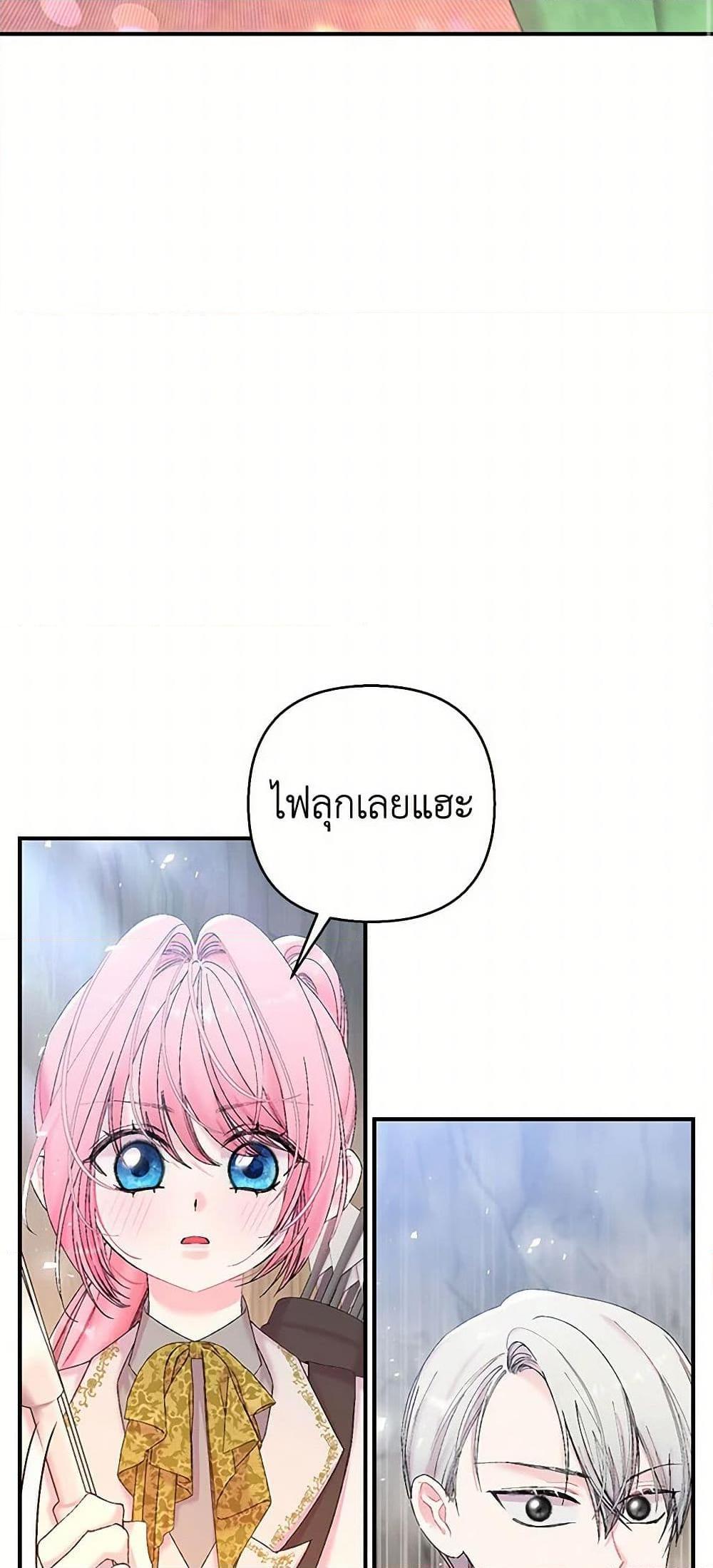 Manga-lc-com อ่านมังงะ อ่านการ์ตูน ออนไลน์ ฟรี Our Little Empress ตอนที่ 1 2 3 4 5 6 7 8 9 10 11 12 13 14 ฟรี ไม่มีโฆษณา Manga-lc - อ่าน มังงะ อ่าน การ์ตูน ออนไลน์ อ่านมังงะ ฟรี