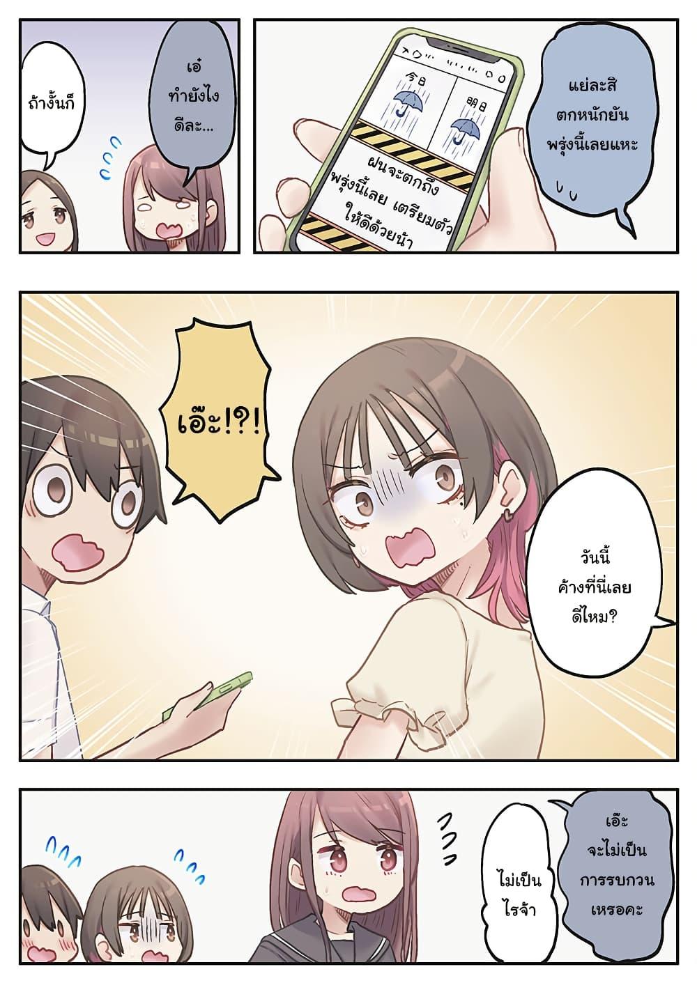 Manga-lc-com อ่านมังงะ อ่านการ์ตูน ออนไลน์ ฟรี Marika-chan no Koukando wa Bukkowarete Iru ตอนที่ 1 2 3 4 5 6 7 8 9 10 11 12 13 14 ฟรี ไม่มีโฆษณา Manga-lc - อ่าน มังงะ อ่าน การ์ตูน ออนไลน์ อ่านมังงะ ฟรี