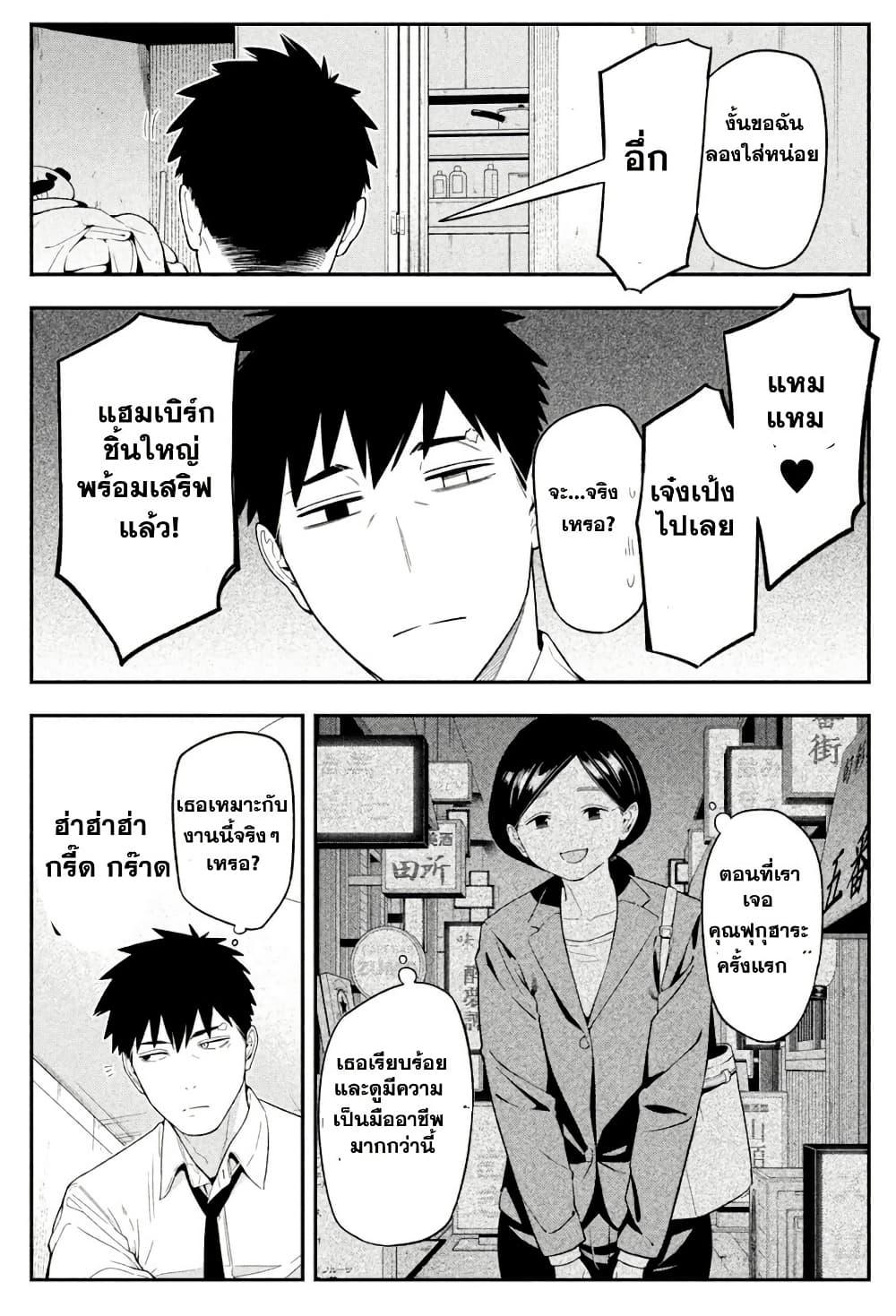 Manga-lc-com อ่านมังงะ อ่านการ์ตูน ออนไลน์ ฟรี Nighthawk Returns ตอนที่ 1 2 3 4 5 6 7 8 9 10 11 12 13 14 ฟรี ไม่มีโฆษณา Manga-lc - อ่าน มังงะ อ่าน การ์ตูน ออนไลน์ อ่านมังงะ ฟรี