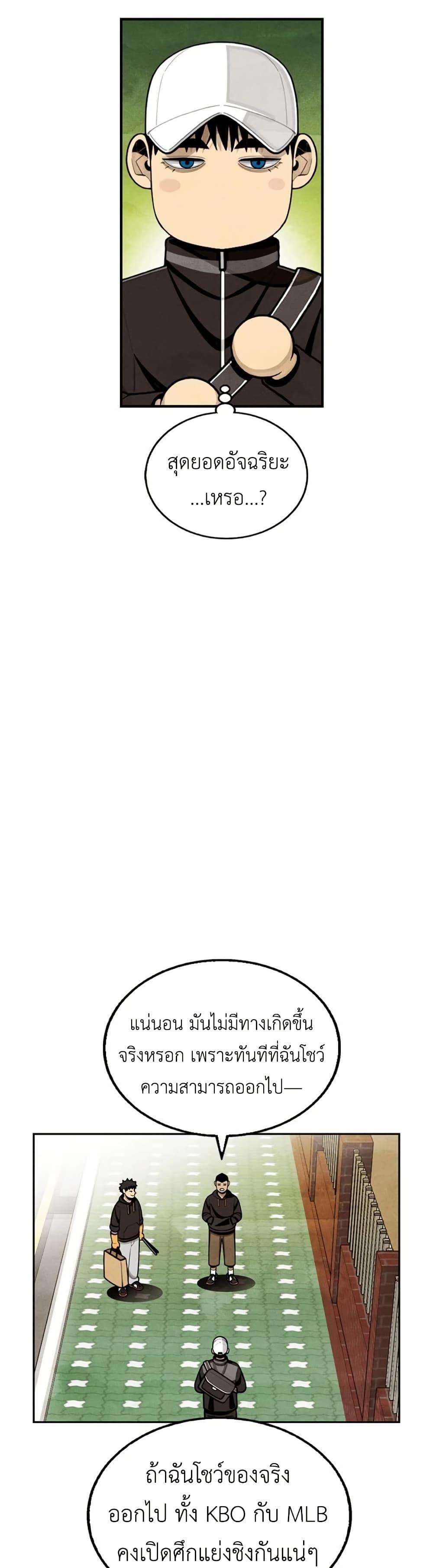 Manga-lc-com อ่านมังงะ อ่านการ์ตูน ออนไลน์ ฟรี Not Over ตอนที่ 1 2 3 4 5 6 7 8 9 10 11 12 13 14 ฟรี ไม่มีโฆษณา Manga-lc - อ่าน มังงะ อ่าน การ์ตูน ออนไลน์ อ่านมังงะ ฟรี