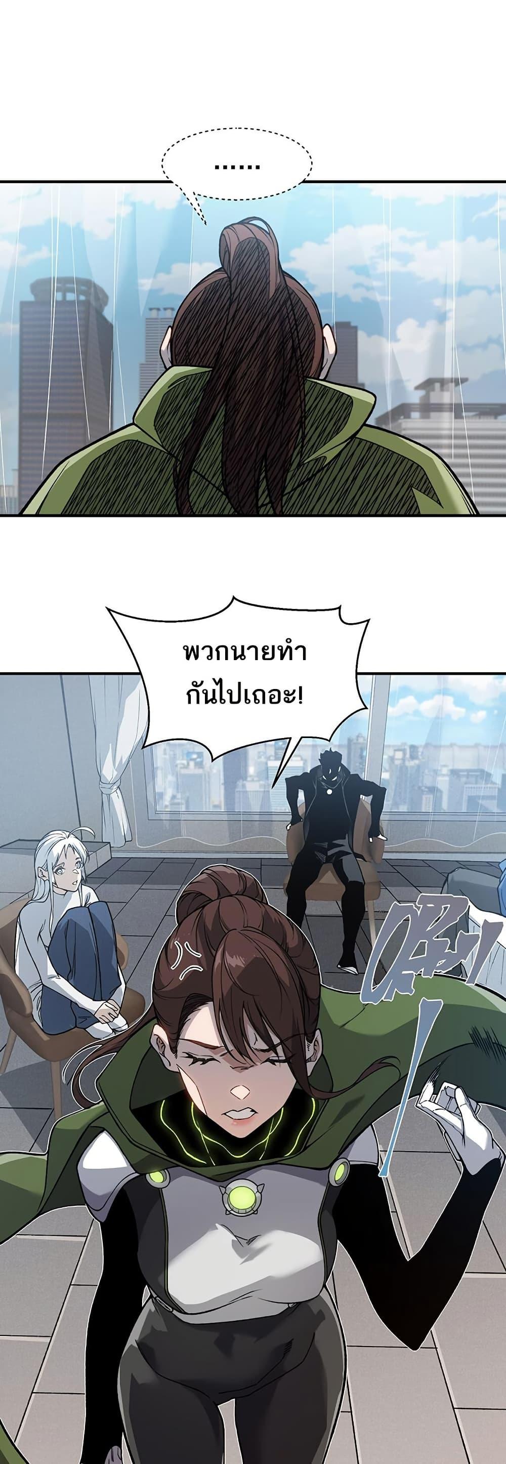 Manga-lc-com อ่านมังงะ อ่านการ์ตูน ออนไลน์ ฟรี Demonic Evolution ตอนที่ 1 2 3 4 5 6 7 8 9 10 11 12 13 14 ฟรี ไม่มีโฆษณา Manga-lc - อ่าน มังงะ อ่าน การ์ตูน ออนไลน์ อ่านมังงะ ฟรี