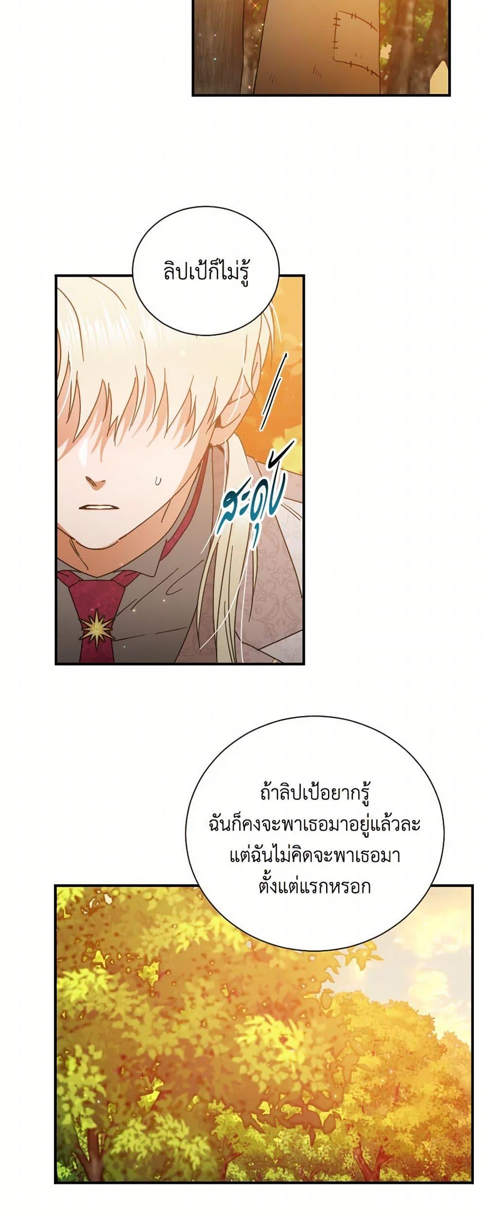Manga-lc-com อ่านมังงะ อ่านการ์ตูน ออนไลน์ ฟรี Lady Baby ตอนที่ 1 2 3 4 5 6 7 8 9 10 11 12 13 14 ฟรี ไม่มีโฆษณา Manga-lc - อ่าน มังงะ อ่าน การ์ตูน ออนไลน์ อ่านมังงะ ฟรี