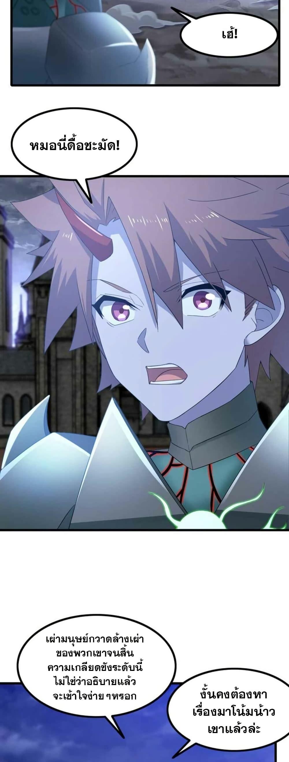 Manga-lc-com อ่านมังงะ อ่านการ์ตูน ออนไลน์ ฟรี My Wife is a Demon Queen ตอนที่ 1 2 3 4 5 6 7 8 9 10 11 12 13 14 ฟรี ไม่มีโฆษณา Manga-lc - อ่าน มังงะ อ่าน การ์ตูน ออนไลน์ อ่านมังงะ ฟรี