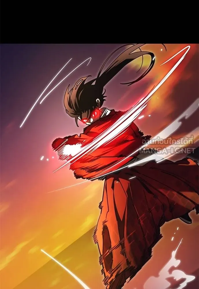 ยมราชลงทัณฑ์ ตอนที่ 66 รูปที่ 153