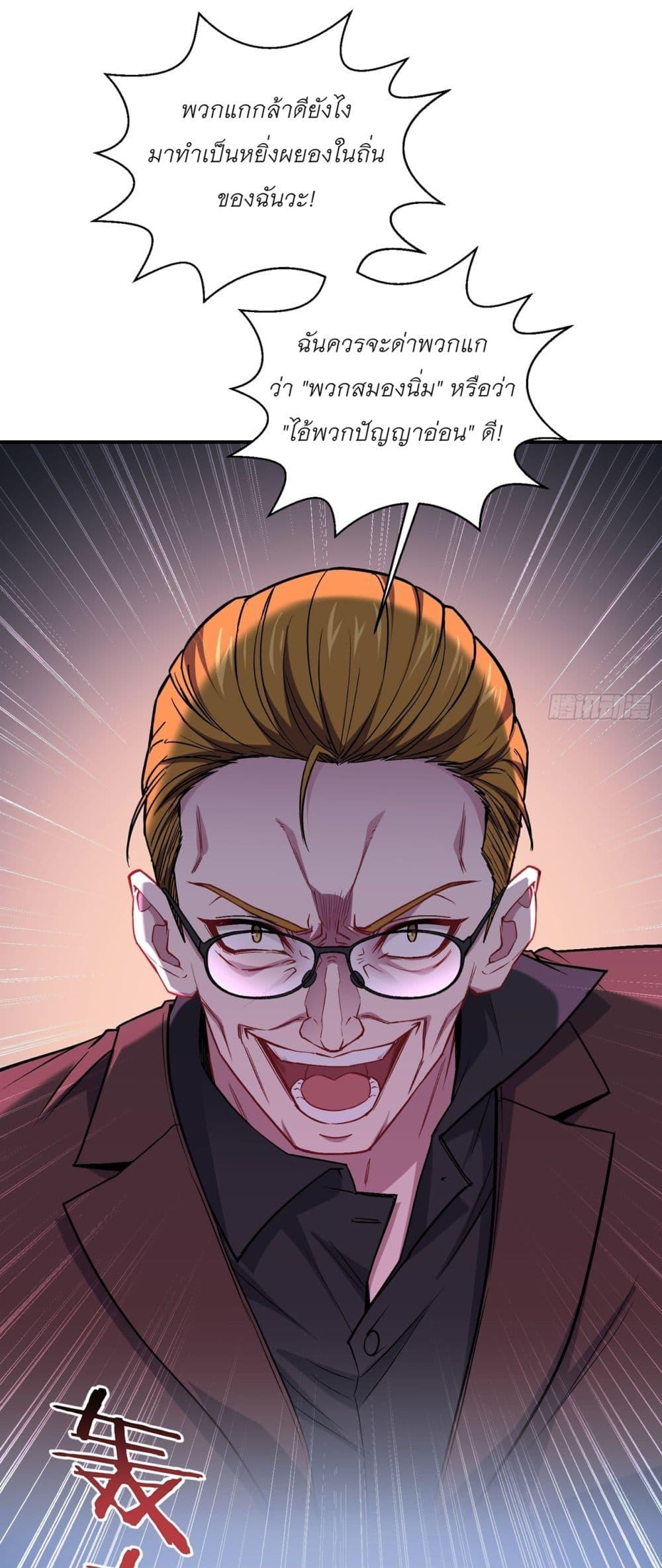 Manga-lc-com อ่านมังงะ อ่านการ์ตูน ออนไลน์ ฟรี Became a Billionaire After Dog Licking Improperly ตอนที่ 1 2 3 4 5 6 7 8 9 10 11 12 13 14 ฟรี ไม่มีโฆษณา Manga-lc - อ่าน มังงะ อ่าน การ์ตูน ออนไลน์ อ่านมังงะ ฟรี