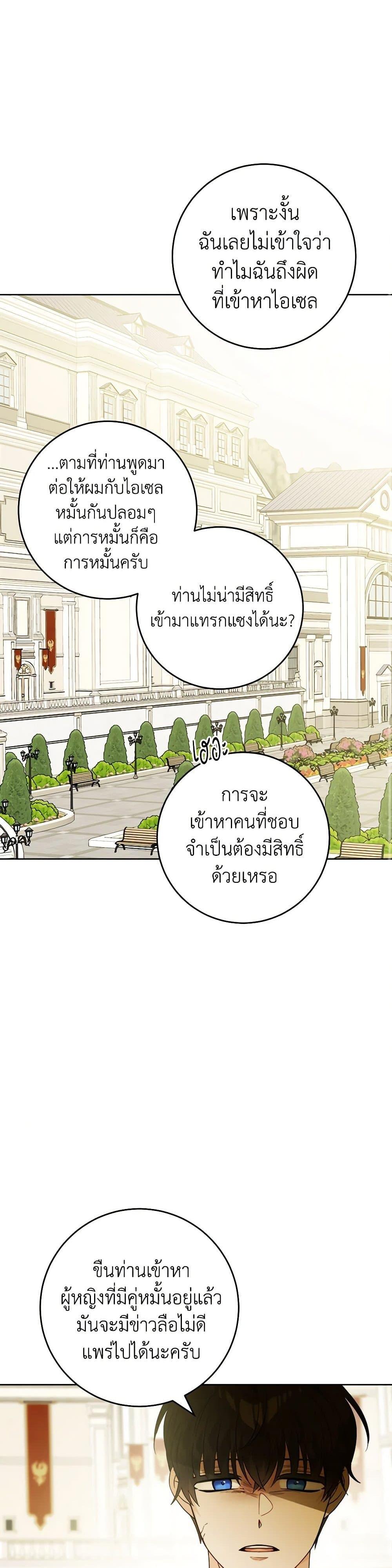 Manga-lc-com อ่านมังงะ อ่านการ์ตูน ออนไลน์ ฟรี The Male Lead is in Charge of the Successor ตอนที่ 1 2 3 4 5 6 7 8 9 10 11 12 13 14 ฟรี ไม่มีโฆษณา Manga-lc - อ่าน มังงะ อ่าน การ์ตูน ออนไลน์ อ่านมังงะ ฟรี