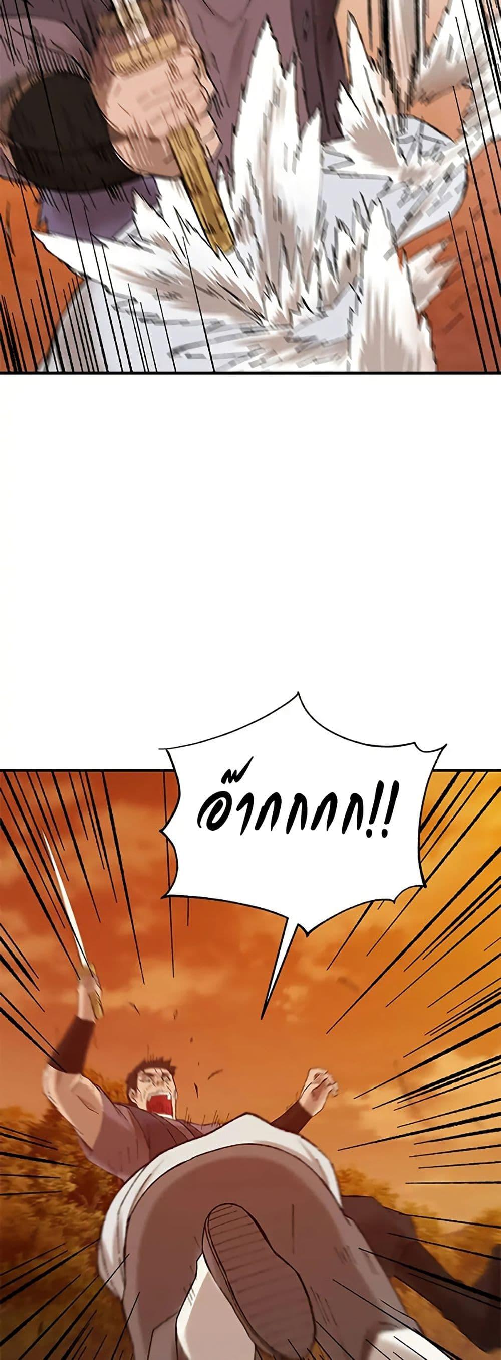 Manga-lc-com อ่านมังงะ อ่านการ์ตูน ออนไลน์ ฟรี Sunyu of the Shadowless ตอนที่ 1 2 3 4 5 6 7 8 9 10 11 12 13 14 ฟรี ไม่มีโฆษณา Manga-lc - อ่าน มังงะ อ่าน การ์ตูน ออนไลน์ อ่านมังงะ ฟรี