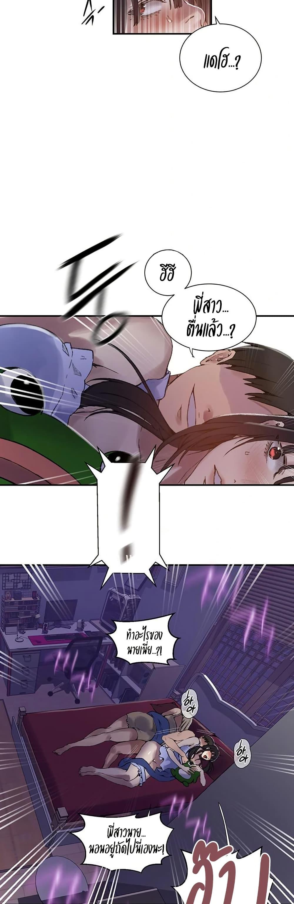 Doujin-Lc- อ่าน โดจิน มังฮวา เกาหลี ญี่ปุ่น จีน แปลไทย Secret Class ตอนที่ 1 2 3 4 5 6 7 8 9 10 11 12 13 14 ฟรี ไม่มีโฆษณา อ่าน โดจิน Manhwa เกาหลี ญี่ปุ่น จีน เรามีครบ คัดมาให้เน้นๆ โดจิน 18+ รับประกันความฟินโดย  Doujin Lc