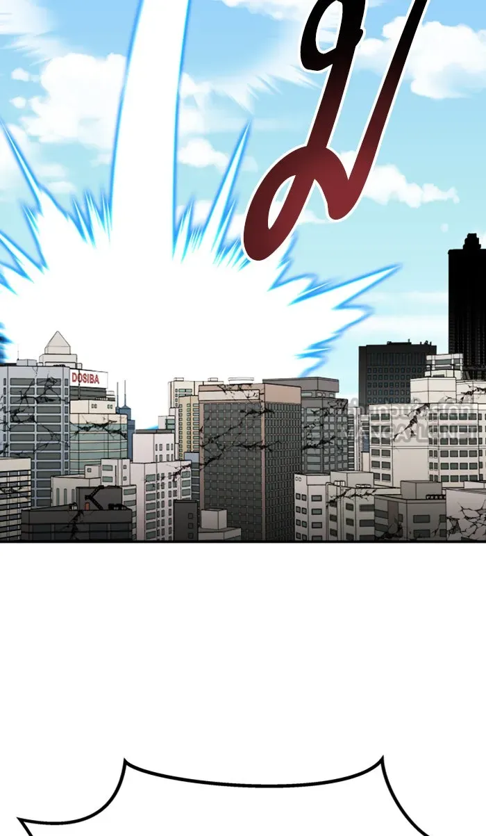 ยอดคนเลเวลทะลุ ตอนที่ 65 ศึกล้อมโซล (1) รูปที่ 15