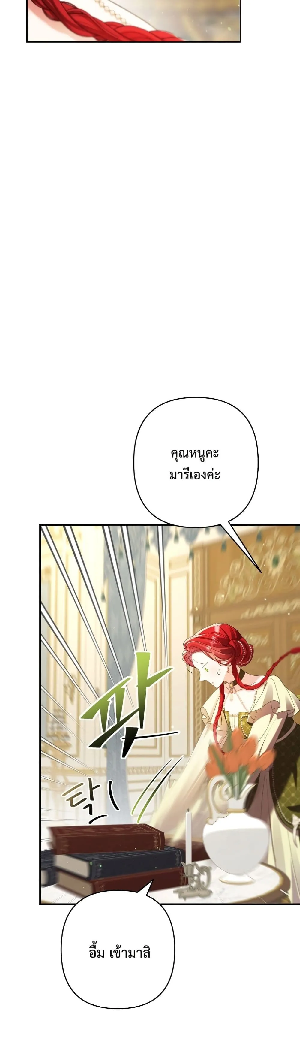 Manga-lc-com อ่านมังงะ อ่านการ์ตูน ออนไลน์ ฟรี I Faked a Pregnancy, but My Husband Returned ตอนที่ 1 2 3 4 5 6 7 8 9 10 11 12 13 14 ฟรี ไม่มีโฆษณา Manga-lc - อ่าน มังงะ อ่าน การ์ตูน ออนไลน์ อ่านมังงะ ฟรี