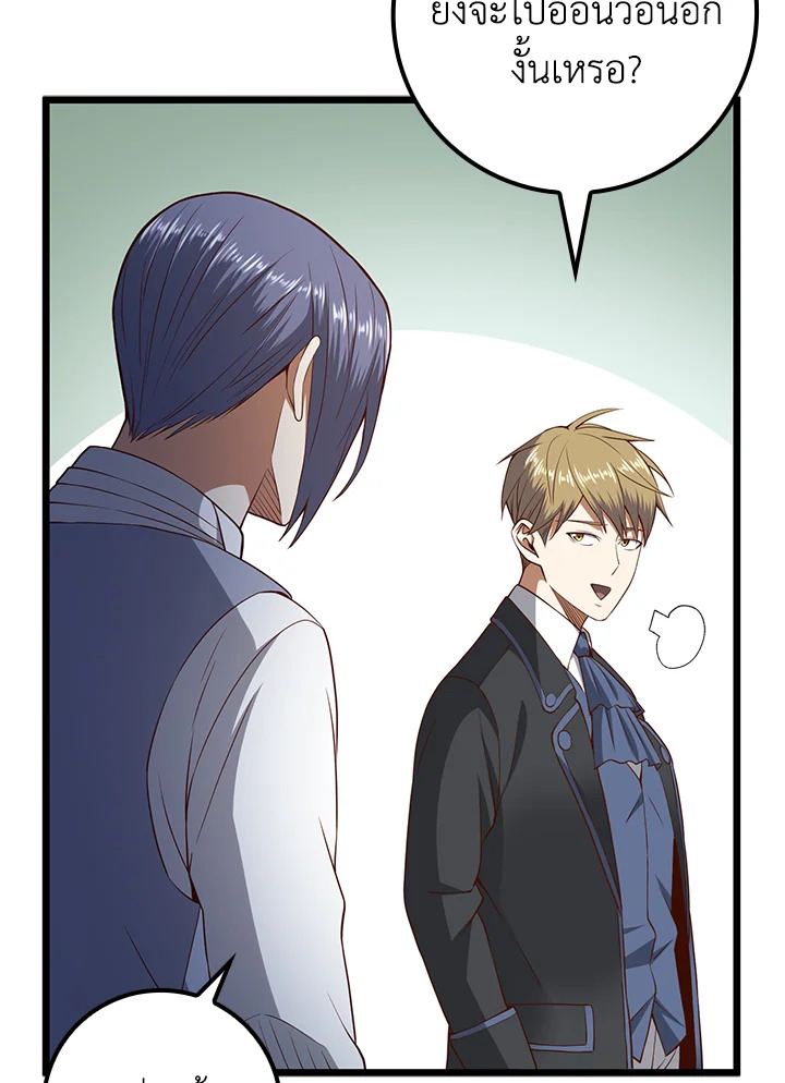 Manga-lc-com อ่านมังงะ อ่านการ์ตูน ออนไลน์ ฟรี The Lord of Coins ตอนที่ 1 2 3 4 5 6 7 8 9 10 11 12 13 14 ฟรี ไม่มีโฆษณา Manga-lc - อ่าน มังงะ อ่าน การ์ตูน ออนไลน์ อ่านมังงะ ฟรี
