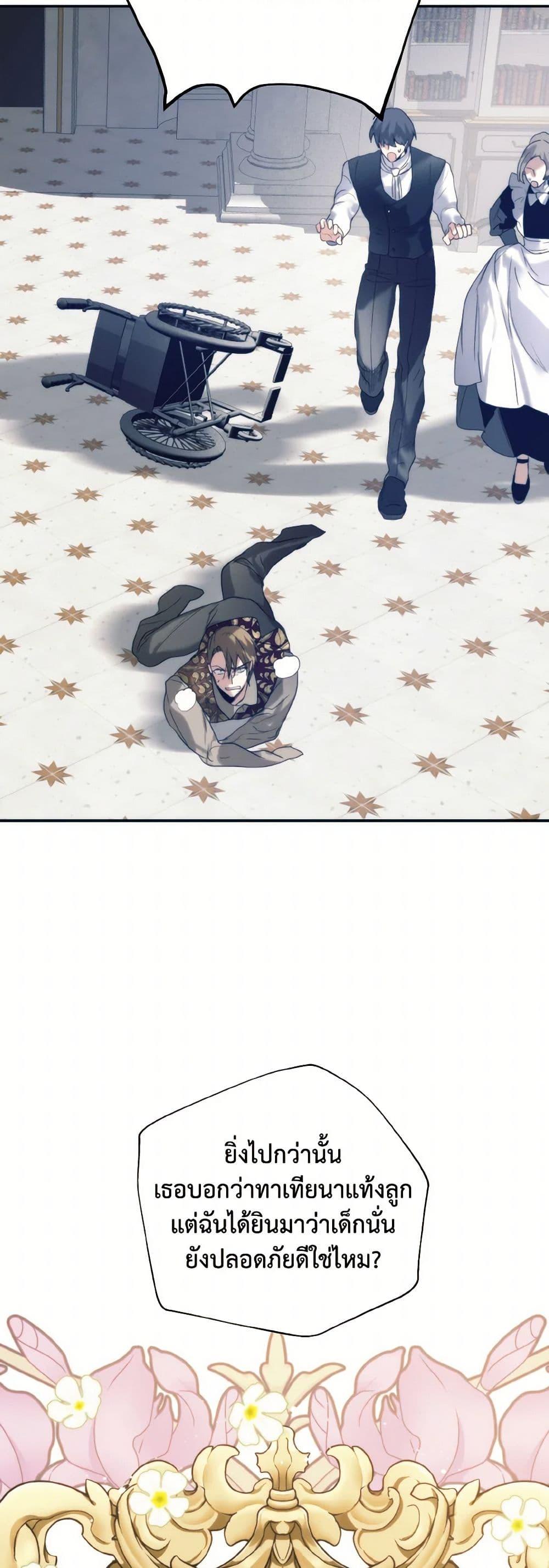 Manga-lc-com อ่านมังงะ อ่านการ์ตูน ออนไลน์ ฟรี Royal Marriage ตอนที่ 1 2 3 4 5 6 7 8 9 10 11 12 13 14 ฟรี ไม่มีโฆษณา Manga-lc - อ่าน มังงะ อ่าน การ์ตูน ออนไลน์ อ่านมังงะ ฟรี