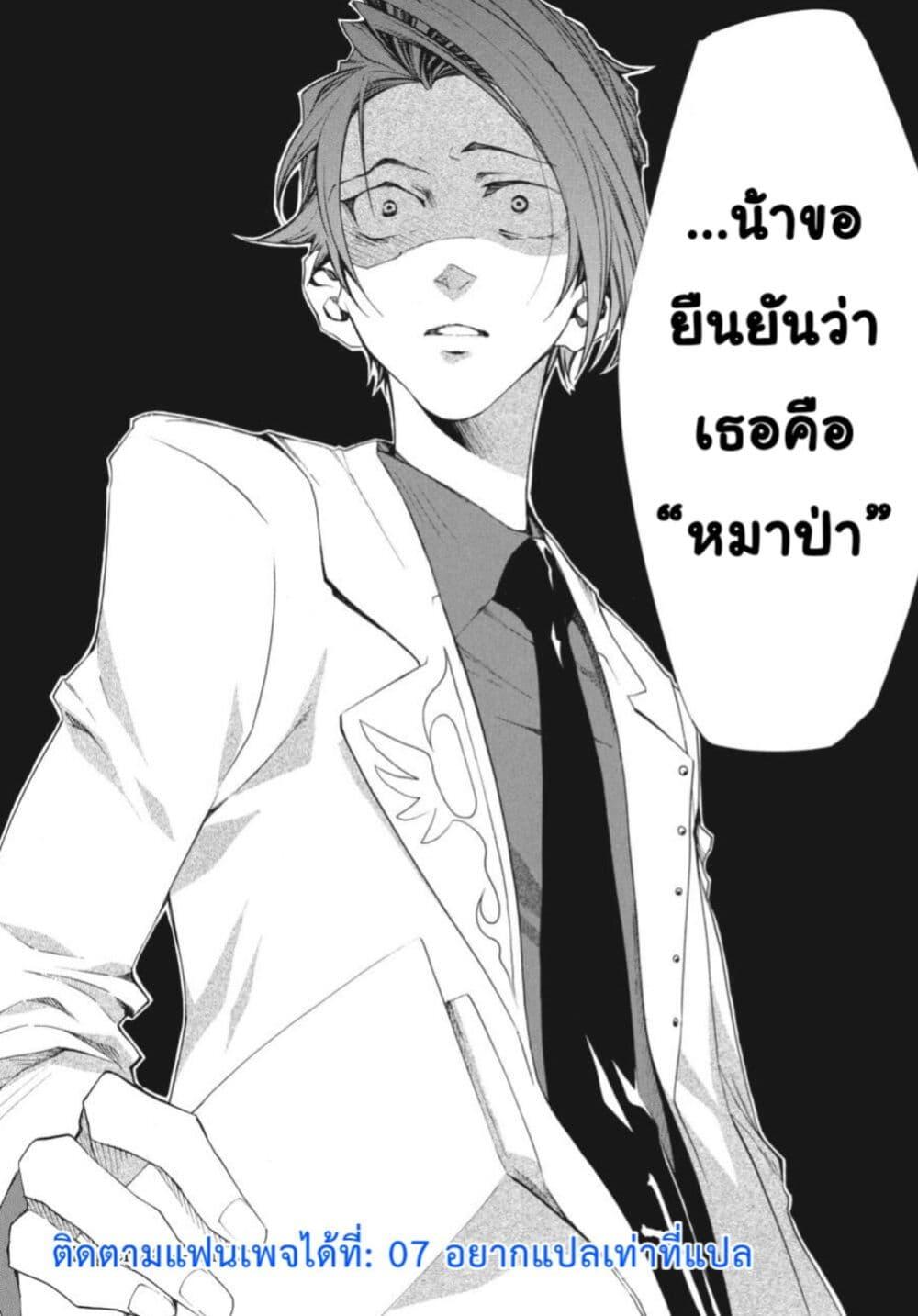 Manga-lc-com อ่านมังงะ อ่านการ์ตูน ออนไลน์ ฟรี Umineko no Naku Koro ni Episode 2 Turn of the Golden Witch ตอนที่ 1 2 3 4 5 6 7 8 9 10 11 12 13 14 ฟรี ไม่มีโฆษณา Manga-lc - อ่าน มังงะ อ่าน การ์ตูน ออนไลน์ อ่านมังงะ ฟรี