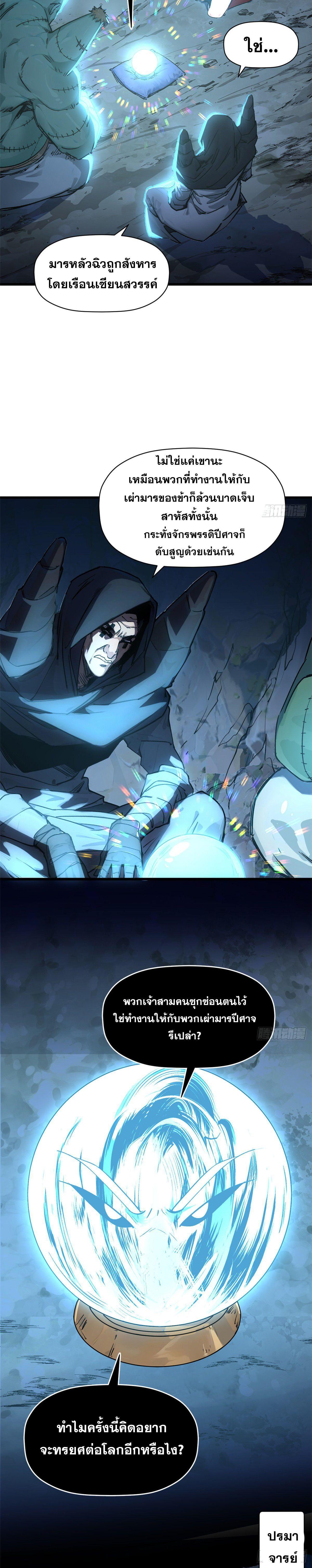 Manga-lc-com อ่านมังงะ อ่านการ์ตูน ออนไลน์ ฟรี Top Tier Providence ตอนที่ 1 2 3 4 5 6 7 8 9 10 11 12 13 14 ฟรี ไม่มีโฆษณา Manga-lc - อ่าน มังงะ อ่าน การ์ตูน ออนไลน์ อ่านมังงะ ฟรี