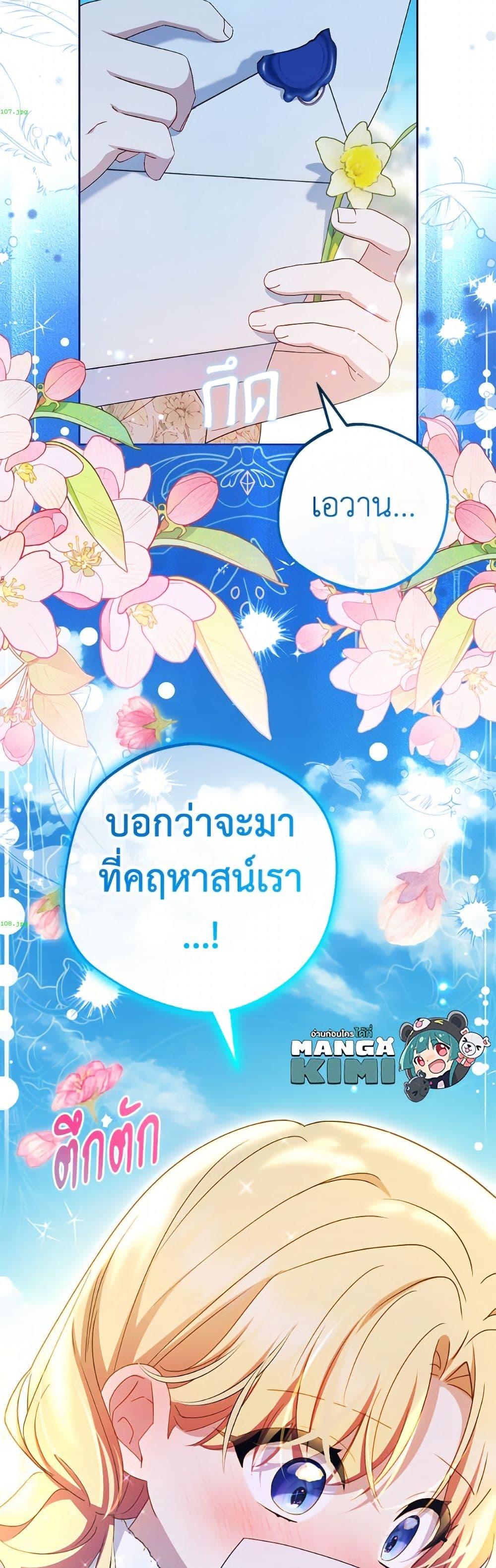 Manga-lc-com อ่านมังงะ อ่านการ์ตูน ออนไลน์ ฟรี The Villainess Is Shy In Receiving Love ตอนที่ 1 2 3 4 5 6 7 8 9 10 11 12 13 14 ฟรี ไม่มีโฆษณา Manga-lc - อ่าน มังงะ อ่าน การ์ตูน ออนไลน์ อ่านมังงะ ฟรี