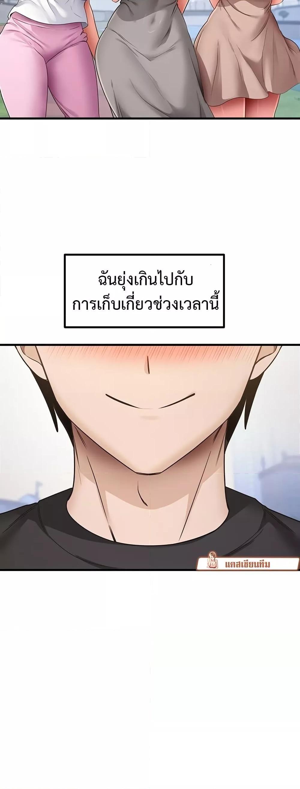 Doujin-Lc- อ่าน โดจิน มังฮวา เกาหลี ญี่ปุ่น จีน แปลไทย That Man’s Study Method ตอนที่ 1 2 3 4 5 6 7 8 9 10 11 12 13 14 ฟรี ไม่มีโฆษณา อ่าน โดจิน Manhwa เกาหลี ญี่ปุ่น จีน เรามีครบ คัดมาให้เน้นๆ โดจิน 18+ รับประกันความฟินโดย  Doujin Lc