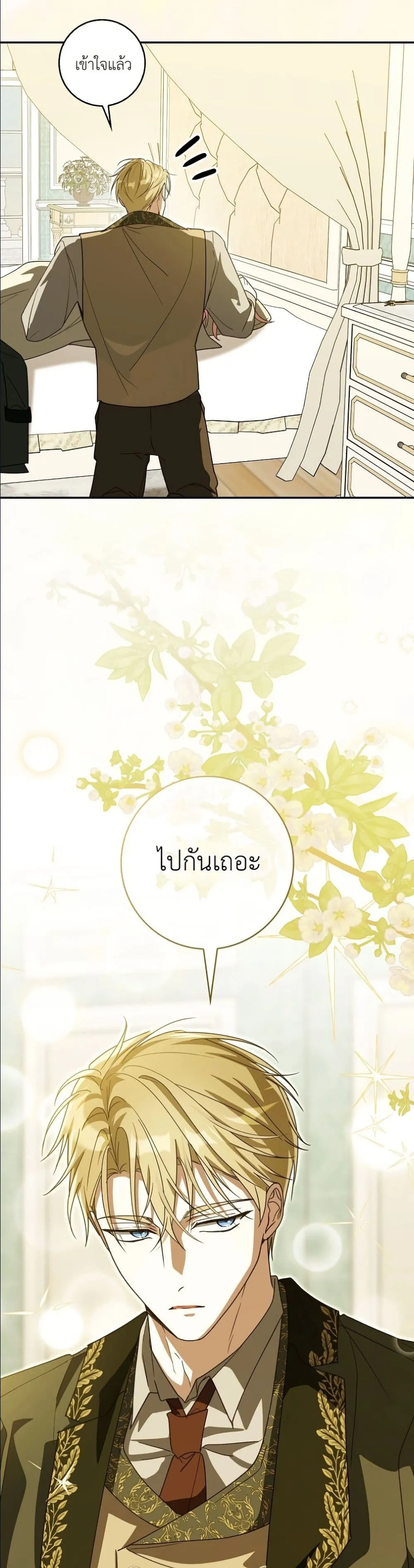 Manga-lc-com อ่านมังงะ อ่านการ์ตูน ออนไลน์ ฟรี I Will Save My Dad ตอนที่ 1 2 3 4 5 6 7 8 9 10 11 12 13 14 ฟรี ไม่มีโฆษณา Manga-lc - อ่าน มังงะ อ่าน การ์ตูน ออนไลน์ อ่านมังงะ ฟรี