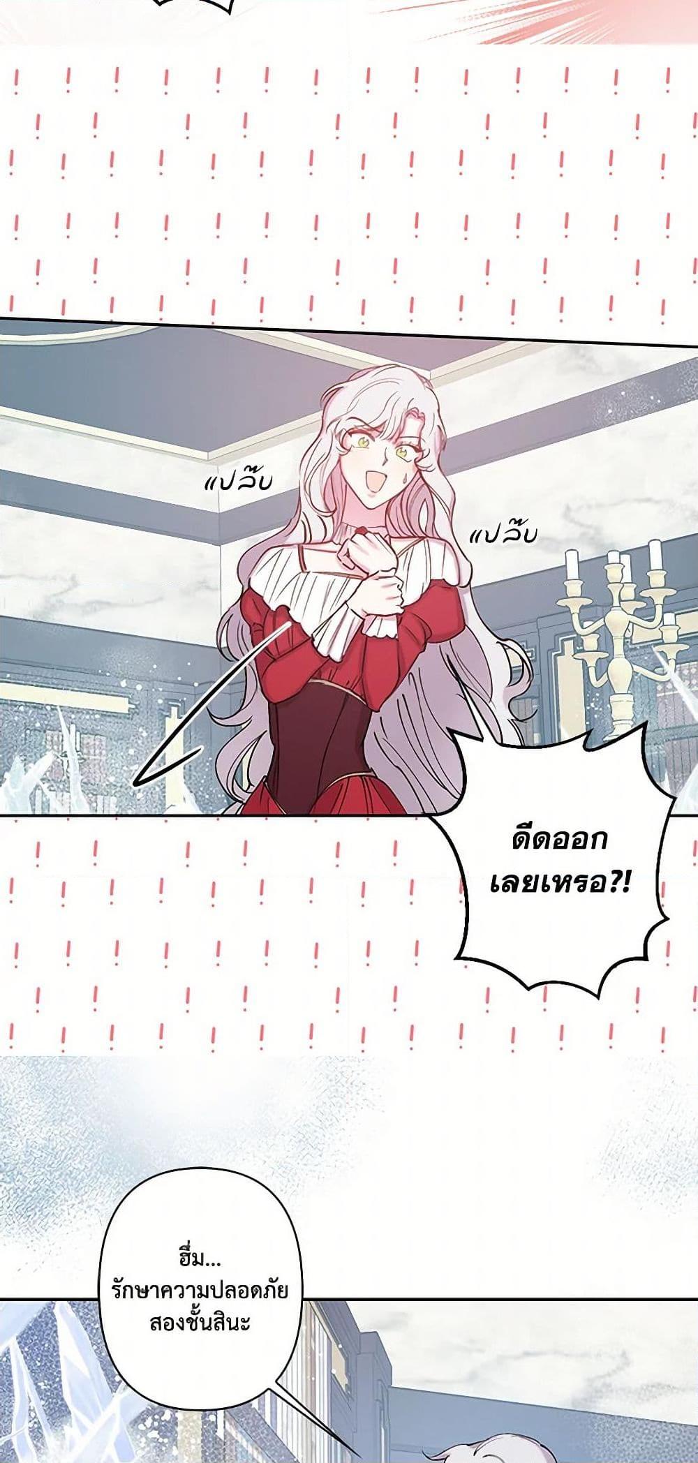 Manga-lc-com อ่านมังงะ อ่านการ์ตูน ออนไลน์ ฟรี Revenge Wedding ตอนที่ 1 2 3 4 5 6 7 8 9 10 11 12 13 14 ฟรี ไม่มีโฆษณา Manga-lc - อ่าน มังงะ อ่าน การ์ตูน ออนไลน์ อ่านมังงะ ฟรี