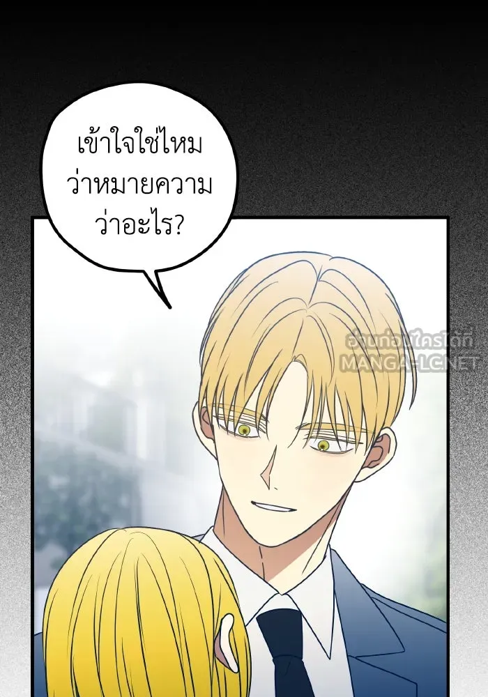 รักนี้ไม่มีรีไซเคิล ตอนที่ 78 รูปที่ 39