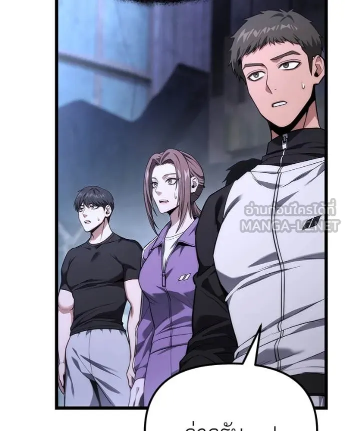 โทษที พื้นที่นี้ ตอนที่ 46 รูปที่ 24
