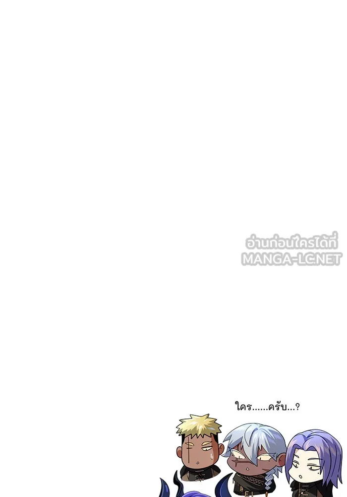 จอมเวทเกิดใหม่ในรอบ 66666 ปี ตอนที่ 112 รูปที่ 156