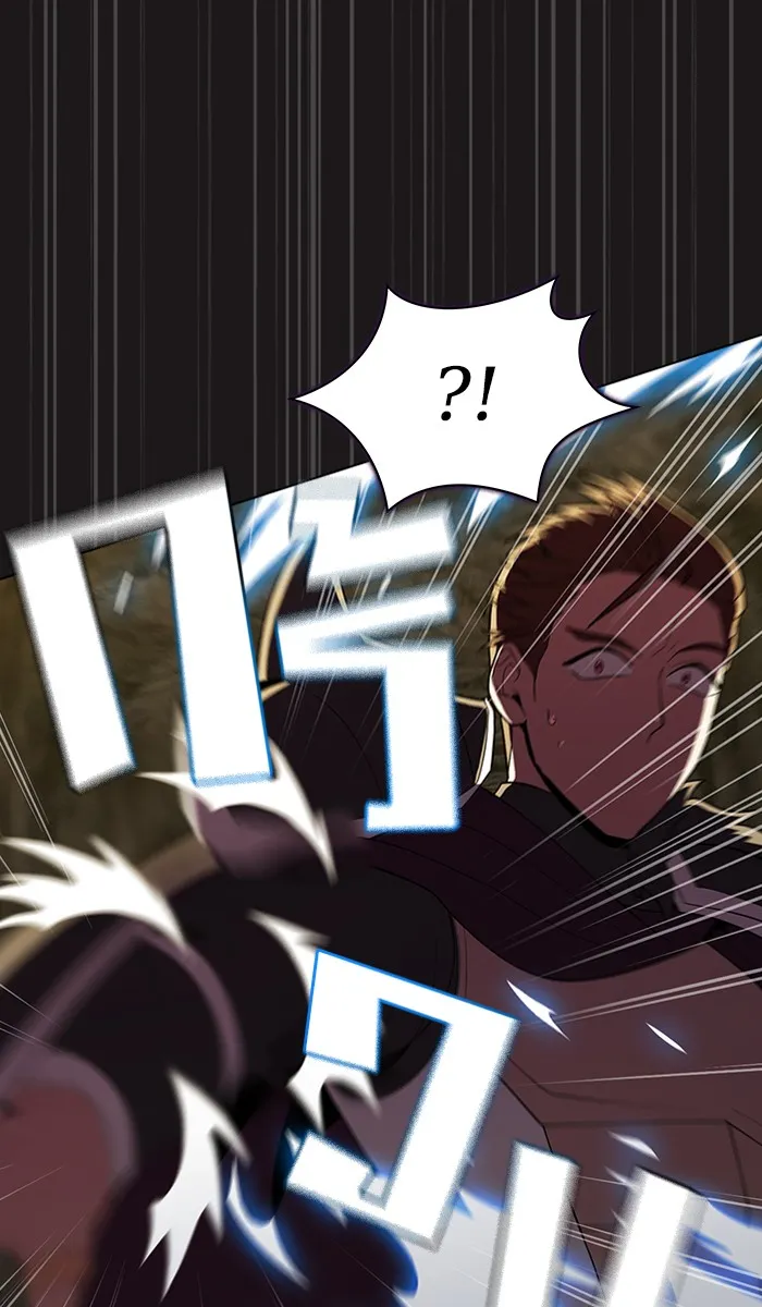 ผู้เล่นขั้นเทพแห่งหอคอยฝึกสอน ตอนที่ 52 รูปที่ 46