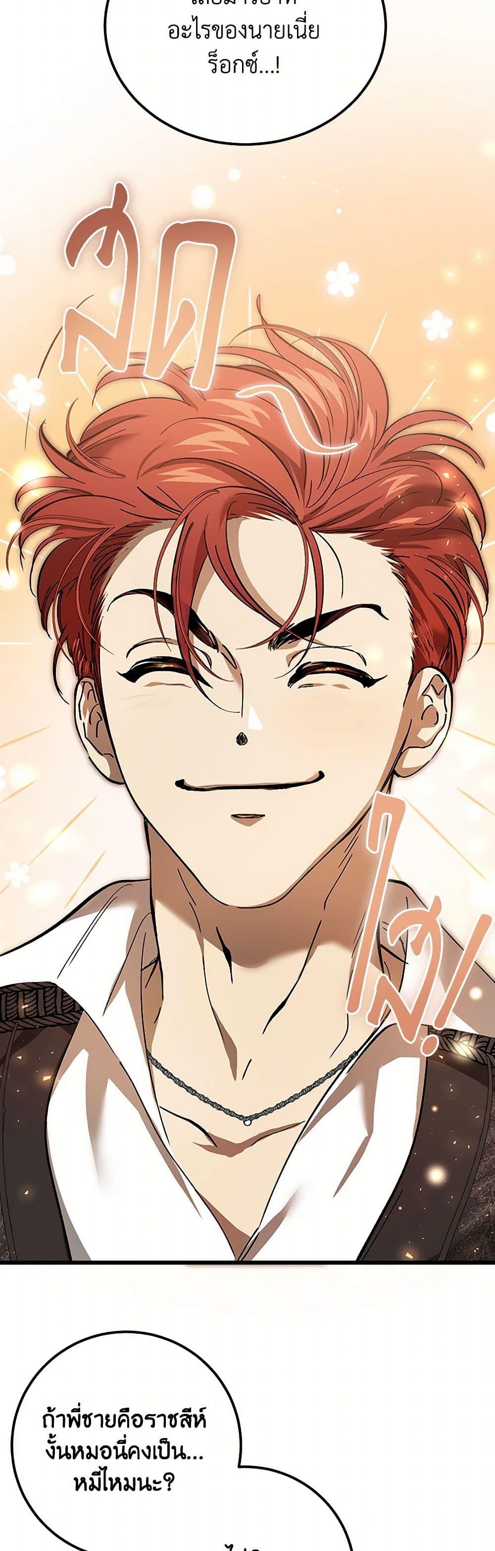 Manga-lc-com อ่านมังงะ อ่านการ์ตูน ออนไลน์ ฟรี The Devil Raises a Lady ตอนที่ 1 2 3 4 5 6 7 8 9 10 11 12 13 14 ฟรี ไม่มีโฆษณา Manga-lc - อ่าน มังงะ อ่าน การ์ตูน ออนไลน์ อ่านมังงะ ฟรี