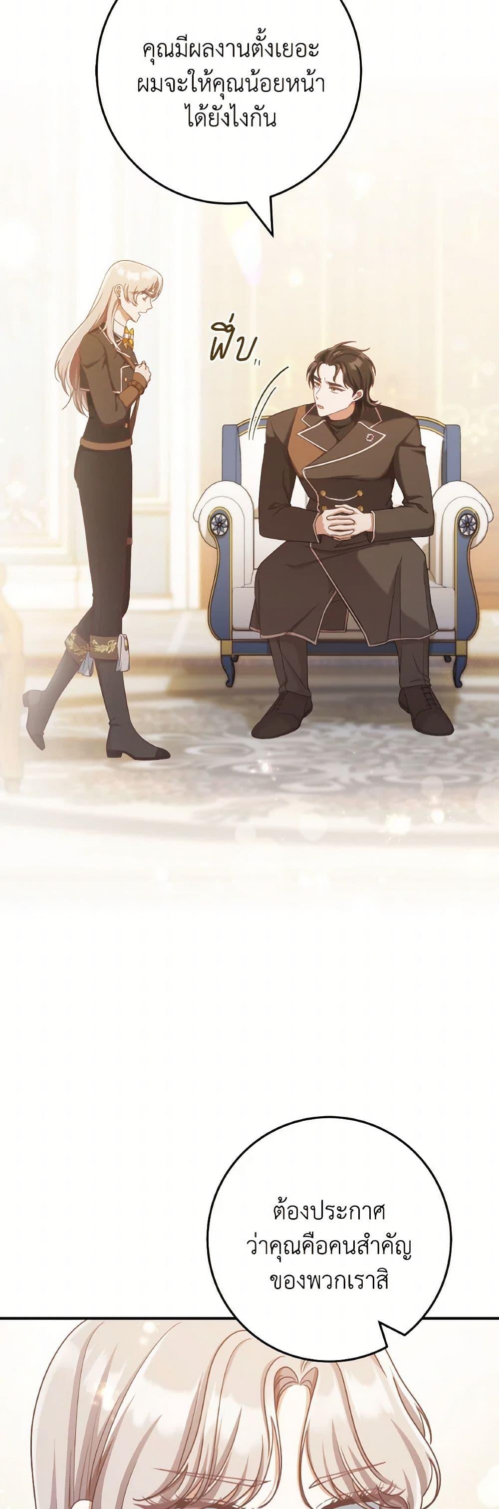 Manga-lc-com อ่านมังงะ อ่านการ์ตูน ออนไลน์ ฟรี I’m Not the Final Boss’ Lover ตอนที่ 1 2 3 4 5 6 7 8 9 10 11 12 13 14 ฟรี ไม่มีโฆษณา Manga-lc - อ่าน มังงะ อ่าน การ์ตูน ออนไลน์ อ่านมังงะ ฟรี