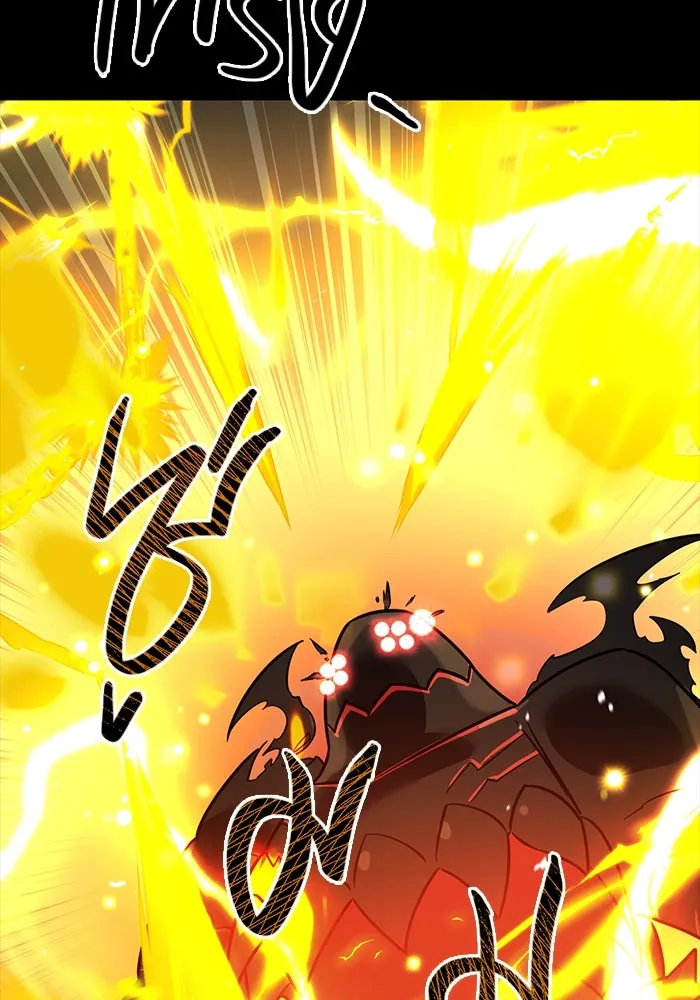 พลิกชะตาคว้าไอเทมระดับเทพ ตอนที่ 19 รูปที่ 47