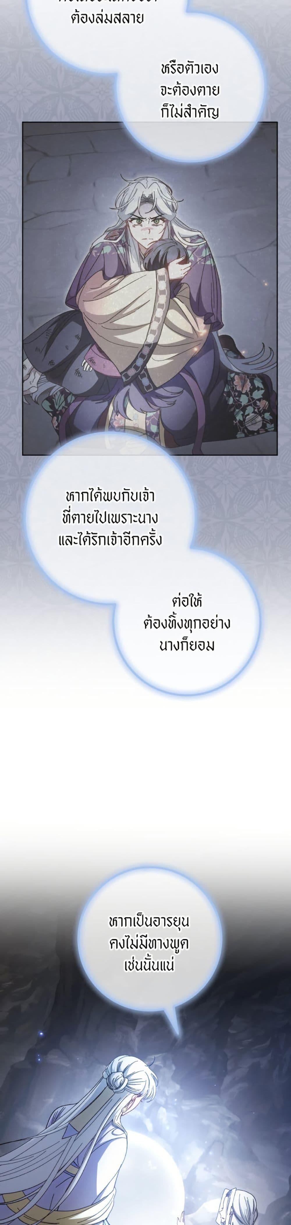 Manga-lc-com อ่านมังงะ อ่านการ์ตูน ออนไลน์ ฟรี The Baby Concubine Wants to Live Quietly ตอนที่ 1 2 3 4 5 6 7 8 9 10 11 12 13 14 ฟรี ไม่มีโฆษณา Manga-lc - อ่าน มังงะ อ่าน การ์ตูน ออนไลน์ อ่านมังงะ ฟรี