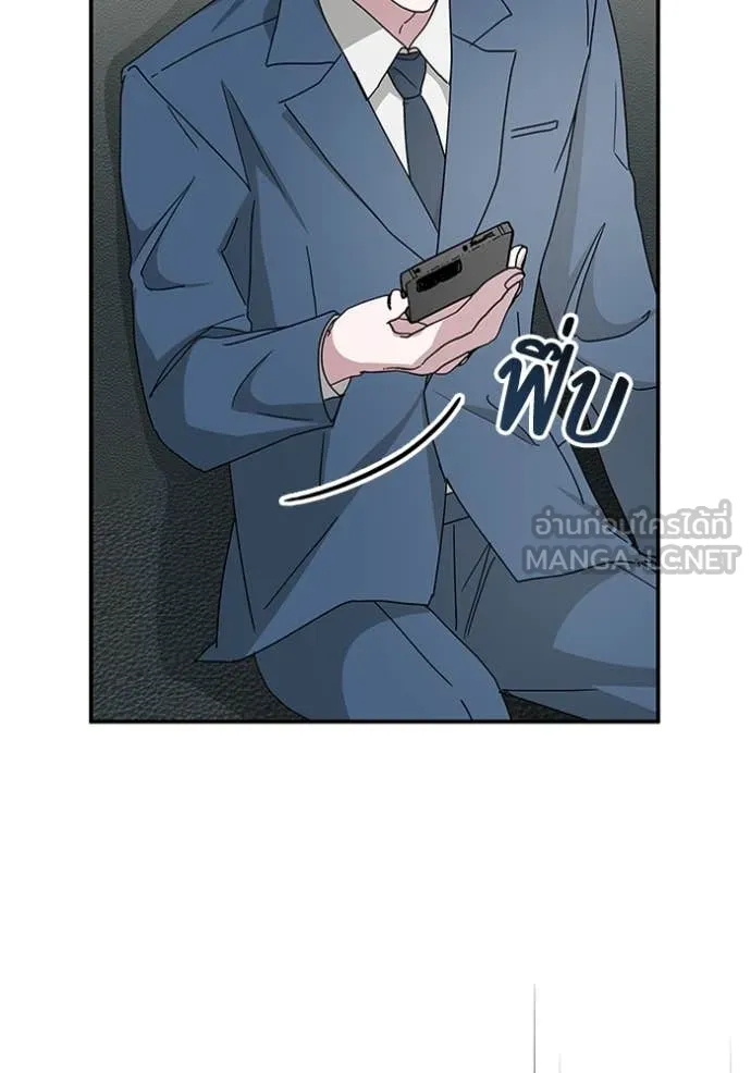 ฉันเนี่ยนะ ตอนที่ 45 รูปที่ 70