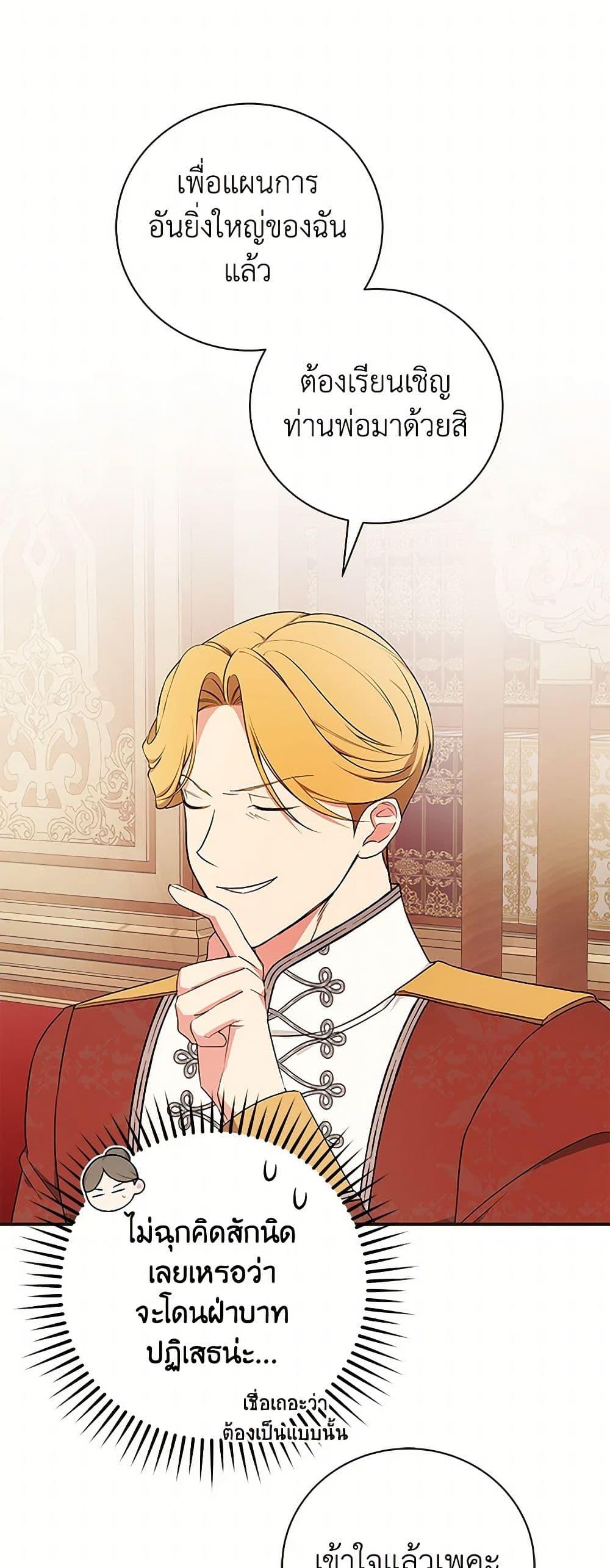 Manga-lc-com อ่านมังงะ อ่านการ์ตูน ออนไลน์ ฟรี I’ll Become the Mother of the Hero ตอนที่ 1 2 3 4 5 6 7 8 9 10 11 12 13 14 ฟรี ไม่มีโฆษณา Manga-lc - อ่าน มังงะ อ่าน การ์ตูน ออนไลน์ อ่านมังงะ ฟรี