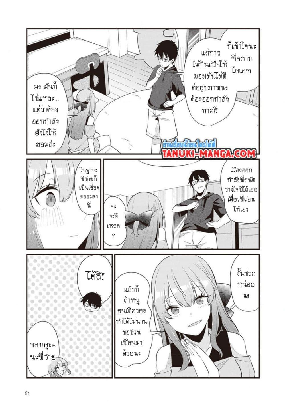 Manga-lc-com อ่านมังงะ อ่านการ์ตูน ออนไลน์ ฟรี Omae Imouto Janakute Iinazuke Datta no ka yo! ตอนที่ 1 2 3 4 5 6 7 8 9 10 11 12 13 14 ฟรี ไม่มีโฆษณา Manga-lc - อ่าน มังงะ อ่าน การ์ตูน ออนไลน์ อ่านมังงะ ฟรี