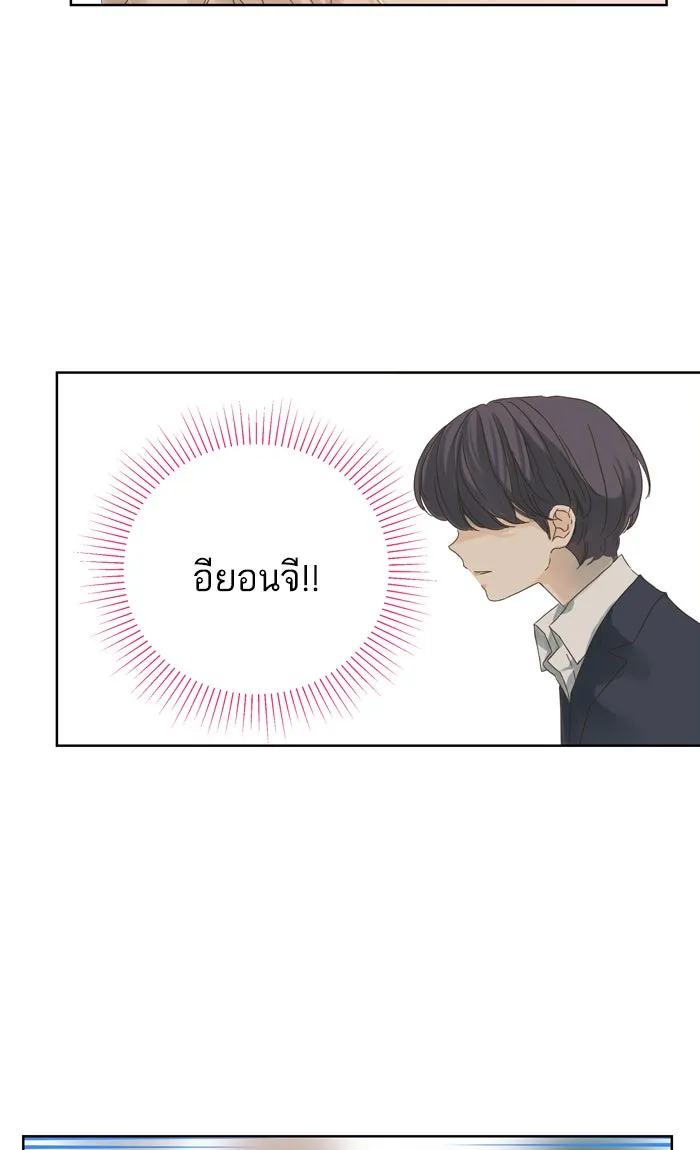 ฉันมันร้าย หรือเพราะโลกไม่น่ารัก ตอนที่ 49 รูปที่ 53