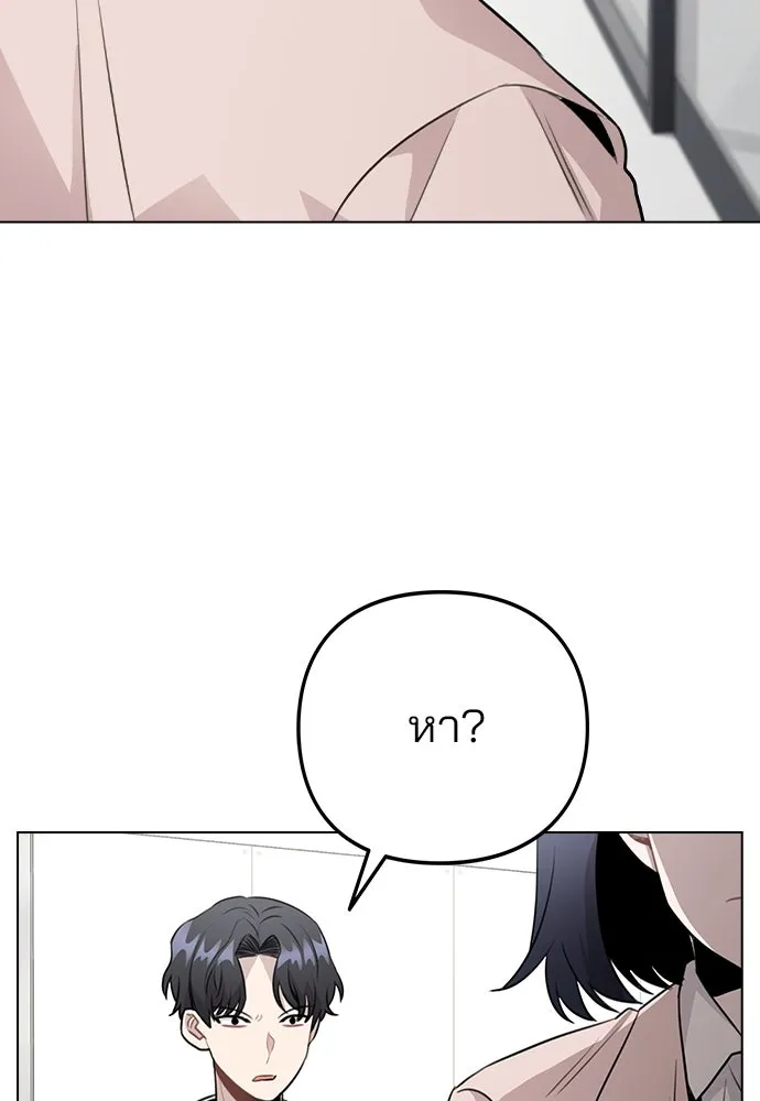 รักผิดแผน ตอนที่ 62 รูปที่ 31