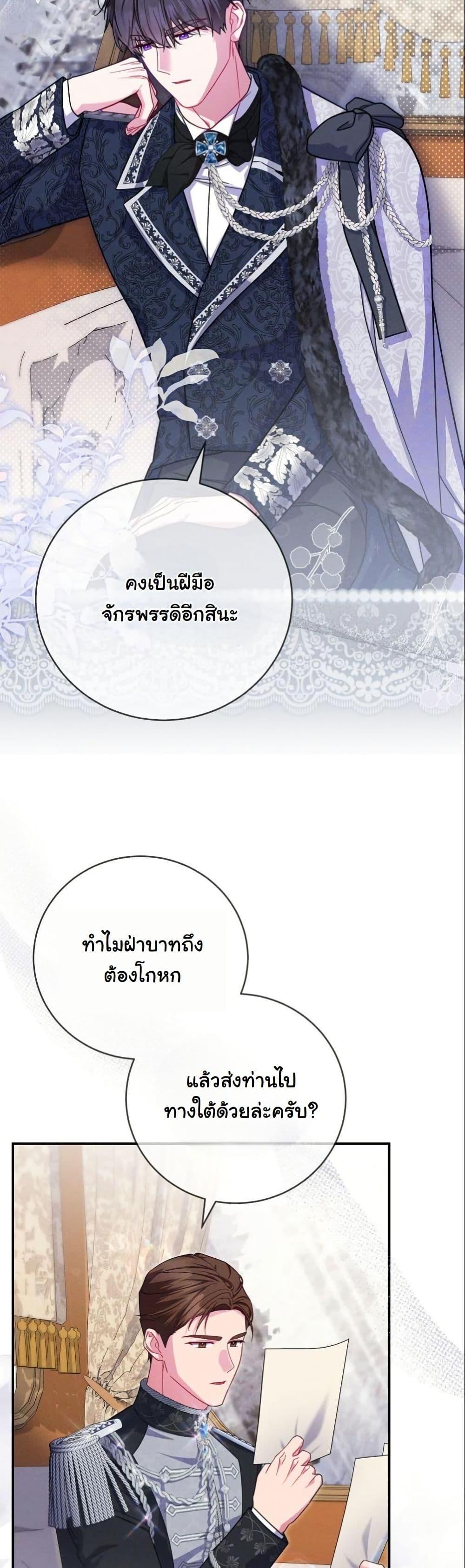 Manga-lc-com อ่านมังงะ อ่านการ์ตูน ออนไลน์ ฟรี How to Survive as a Villainess on the Verge of Death ตอนที่ 1 2 3 4 5 6 7 8 9 10 11 12 13 14 ฟรี ไม่มีโฆษณา Manga-lc - อ่าน มังงะ อ่าน การ์ตูน ออนไลน์ อ่านมังงะ ฟรี