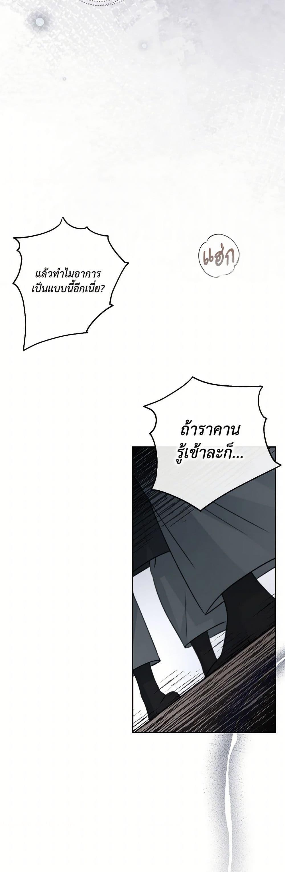 Manga-lc-com อ่านมังงะ อ่านการ์ตูน ออนไลน์ ฟรี Monster Princess ตอนที่ 1 2 3 4 5 6 7 8 9 10 11 12 13 14 ฟรี ไม่มีโฆษณา Manga-lc - อ่าน มังงะ อ่าน การ์ตูน ออนไลน์ อ่านมังงะ ฟรี