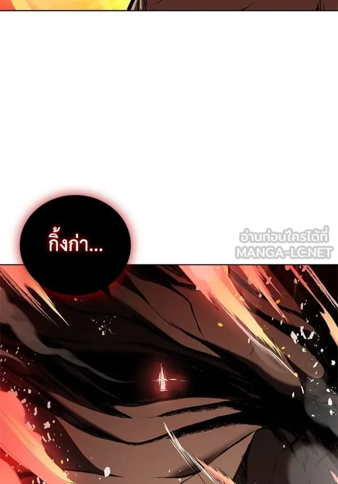 เกิดใหม่ในร่างดยุก ตอนที่ 125 รูปที่ 45