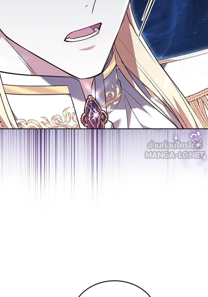 เจ้าสาวอัคนีดำ ตอนที่ 64 รูปที่ 66