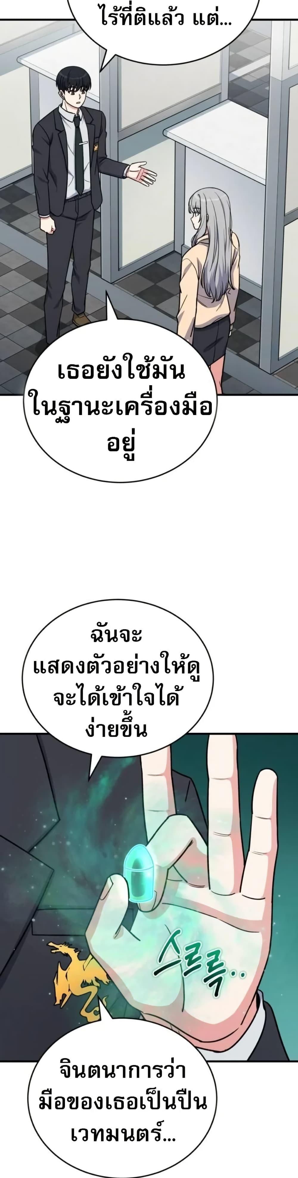 Manga-lc-com อ่านมังงะ อ่านการ์ตูน ออนไลน์ ฟรี The Support Ate it All ตอนที่ 1 2 3 4 5 6 7 8 9 10 11 12 13 14 ฟรี ไม่มีโฆษณา Manga-lc - อ่าน มังงะ อ่าน การ์ตูน ออนไลน์ อ่านมังงะ ฟรี