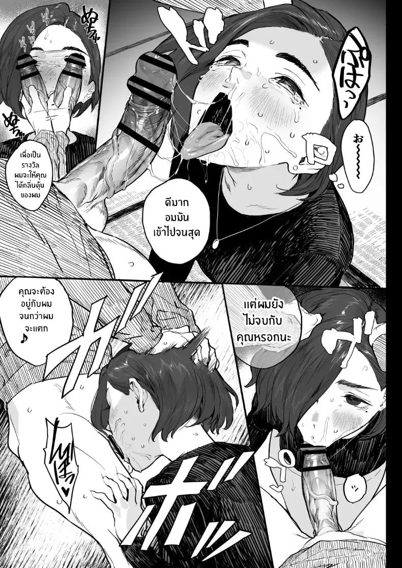 Doujin-Lc- อ่าน โดจิน มังฮวา เกาหลี ญี่ปุ่น จีน แปลไทย พี่น้องกับเพื่อนบ้าน (Iku) ตอนที่ 1 2 3 4 5 6 7 8 9 10 11 12 13 14 ฟรี ไม่มีโฆษณา อ่าน โดจิน Manhwa เกาหลี ญี่ปุ่น จีน เรามีครบ คัดมาให้เน้นๆ โดจิน 18+ รับประกันความฟินโดย  Doujin Lc