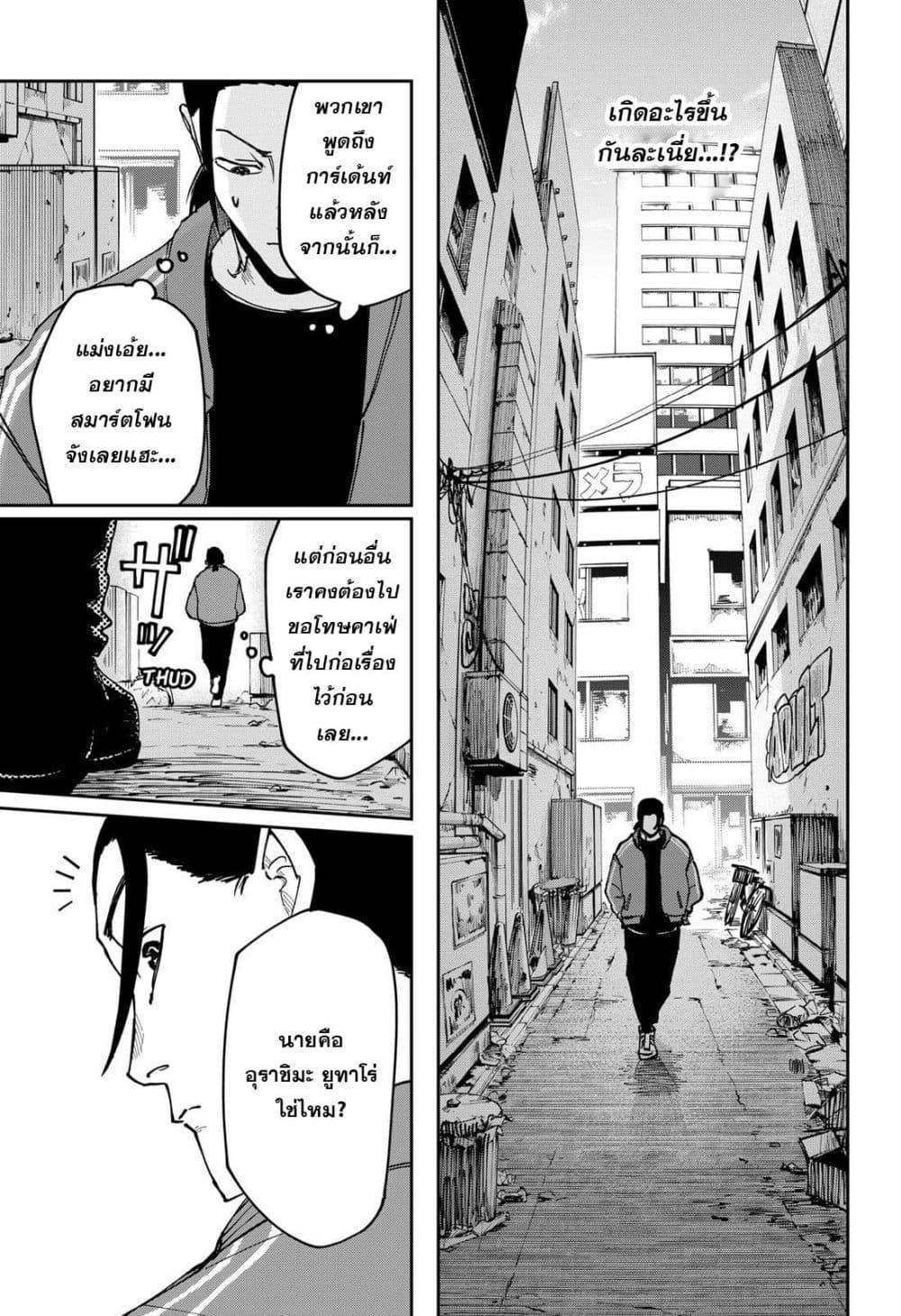 Manga-lc-com อ่านมังงะ อ่านการ์ตูน ออนไลน์ ฟรี War of the Adults ตอนที่ 1 2 3 4 5 6 7 8 9 10 11 12 13 14 ฟรี ไม่มีโฆษณา Manga-lc - อ่าน มังงะ อ่าน การ์ตูน ออนไลน์ อ่านมังงะ ฟรี