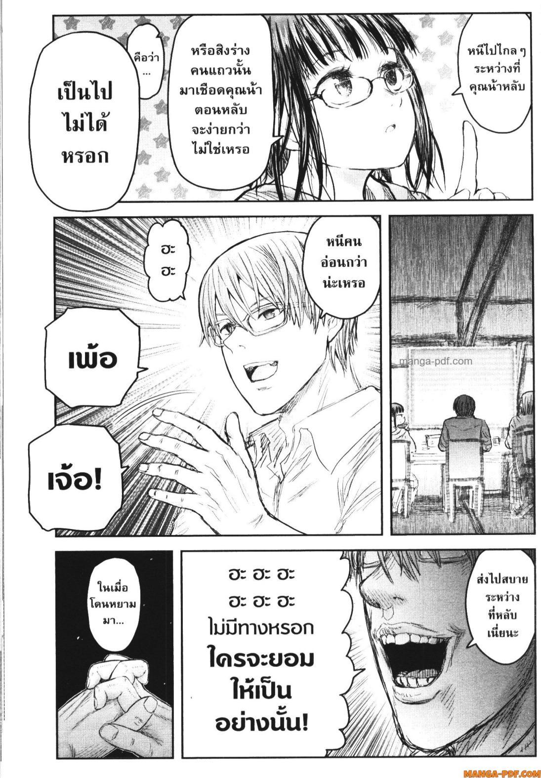 Manga-lc-com อ่านมังงะ อ่านการ์ตูน ออนไลน์ ฟรี Isekai Ojisan ตอนที่ 1 2 3 4 5 6 7 8 9 10 11 12 13 14 ฟรี ไม่มีโฆษณา Manga-lc - อ่าน มังงะ อ่าน การ์ตูน ออนไลน์ อ่านมังงะ ฟรี