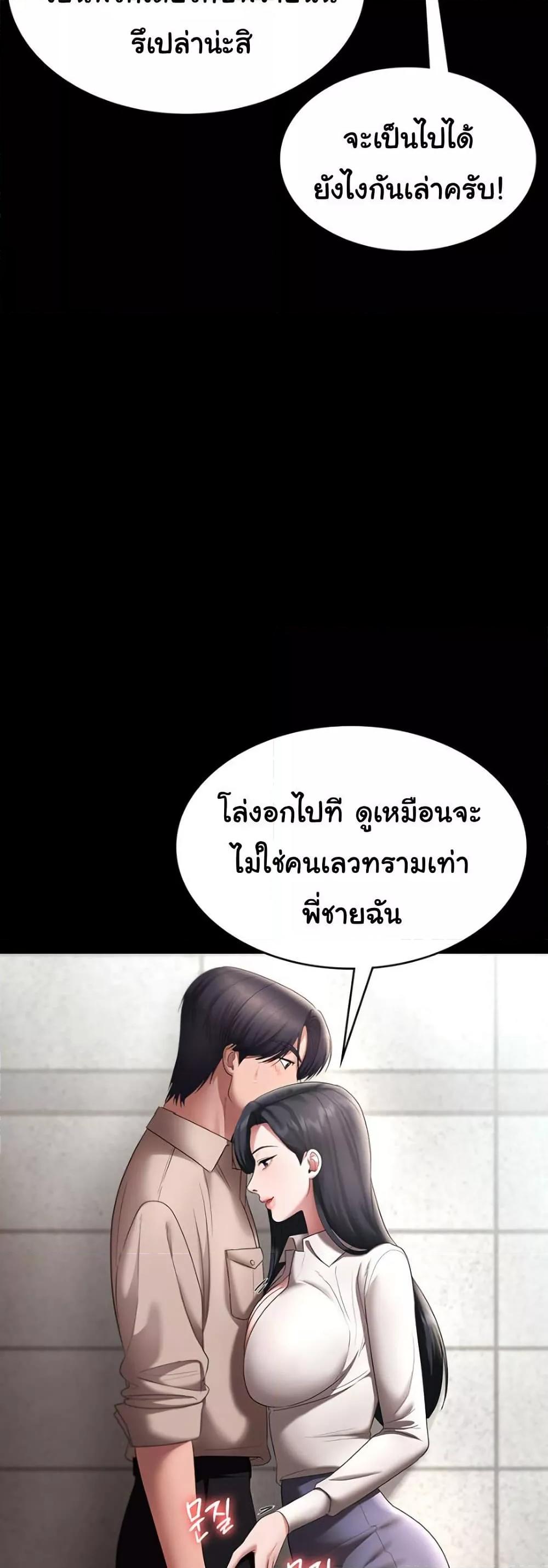Doujin-Lc- อ่าน โดจิน มังฮวา เกาหลี ญี่ปุ่น จีน แปลไทย The Chairman’s Wife ตอนที่ 1 2 3 4 5 6 7 8 9 10 11 12 13 14 ฟรี ไม่มีโฆษณา อ่าน โดจิน Manhwa เกาหลี ญี่ปุ่น จีน เรามีครบ คัดมาให้เน้นๆ โดจิน 18+ รับประกันความฟินโดย  Doujin Lc