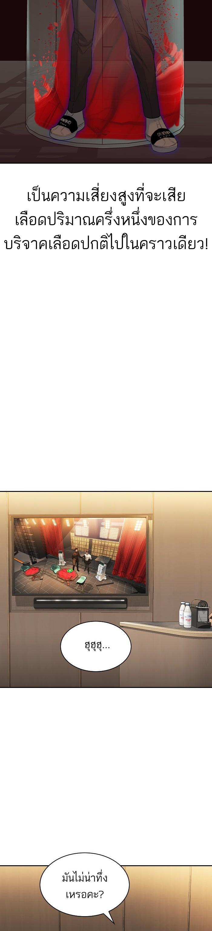 Manga-lc-com อ่านมังงะ อ่านการ์ตูน ออนไลน์ ฟรี The World Is Money and Power กลโกงโลกพนัน ตอนที่ 1 2 3 4 5 6 7 8 9 10 11 12 13 14 ฟรี ไม่มีโฆษณา Manga-lc - อ่าน มังงะ อ่าน การ์ตูน ออนไลน์ อ่านมังงะ ฟรี